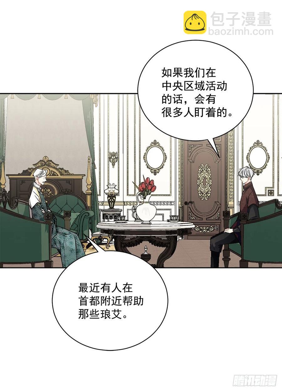 42.救援中的危机15