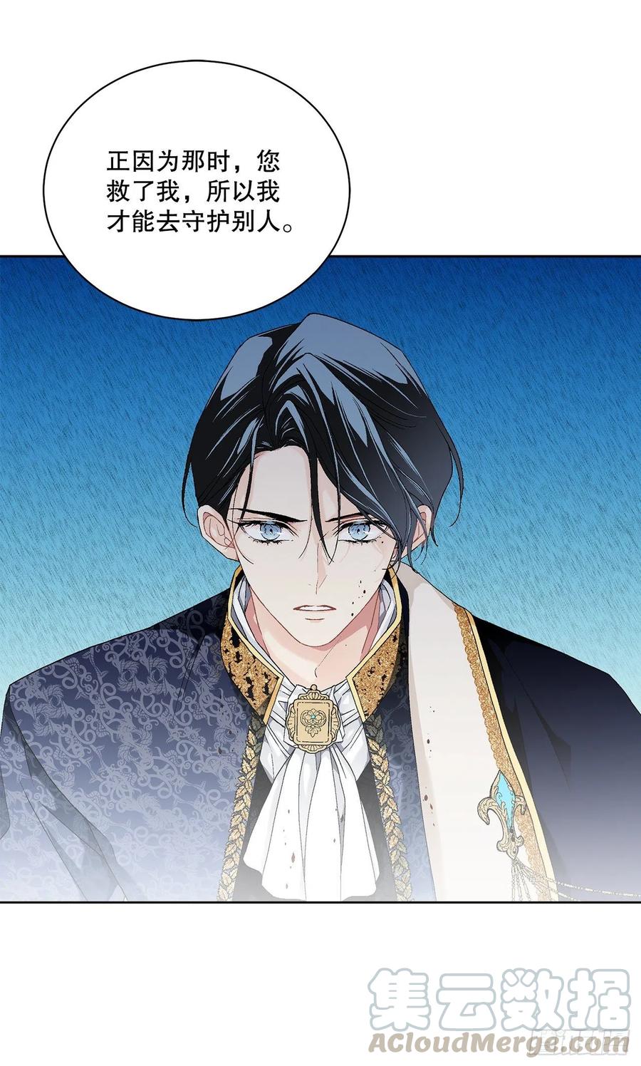 63.约定51