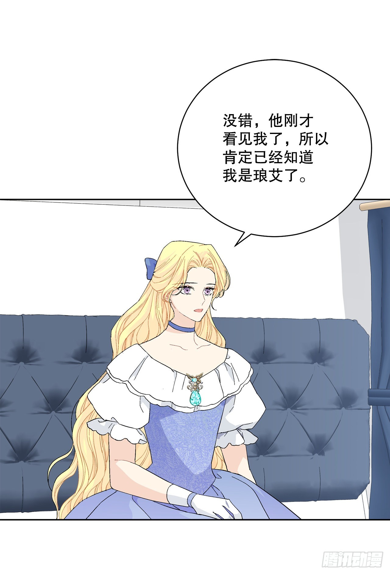 86.新后宫49