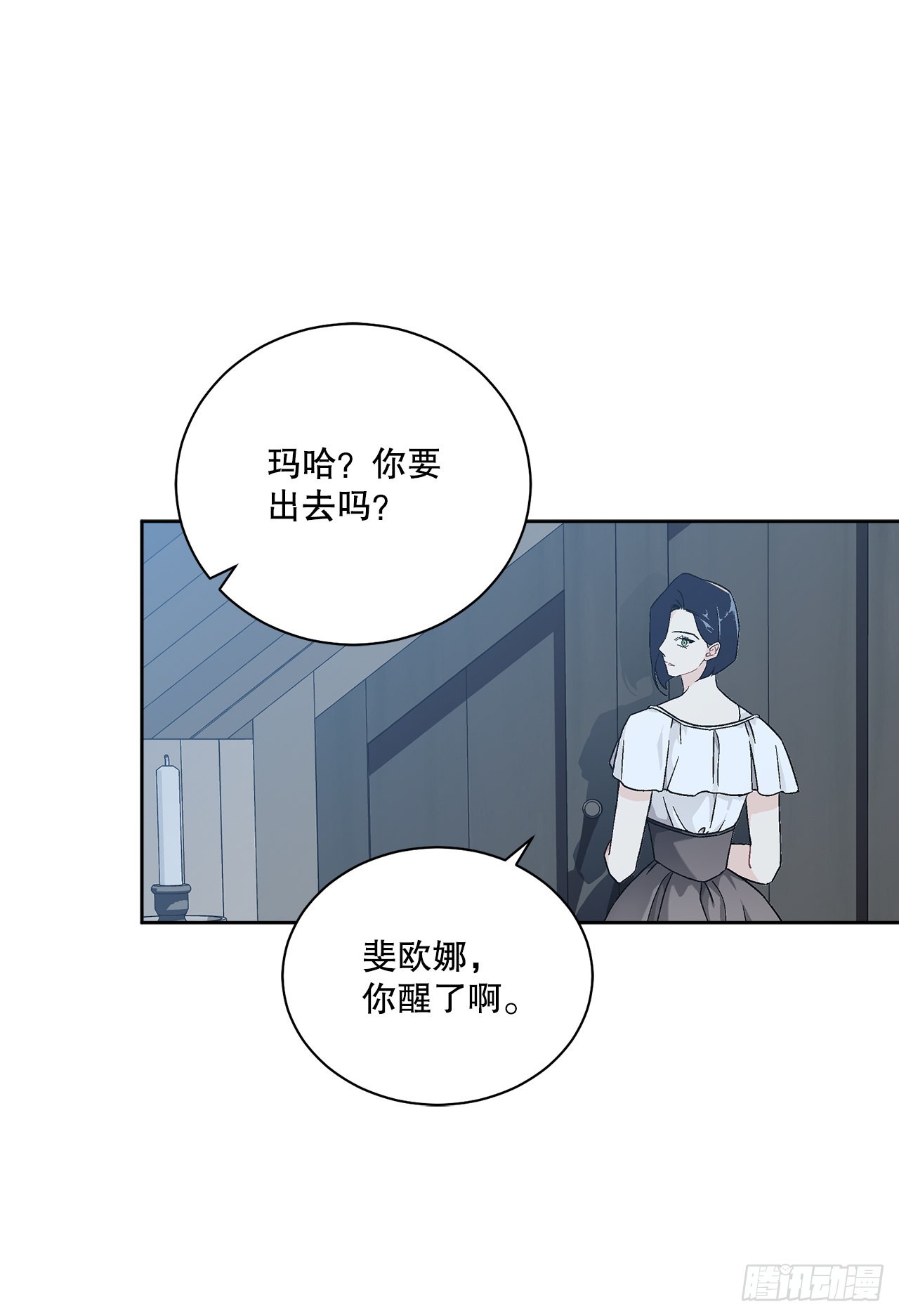 74.打探情报28