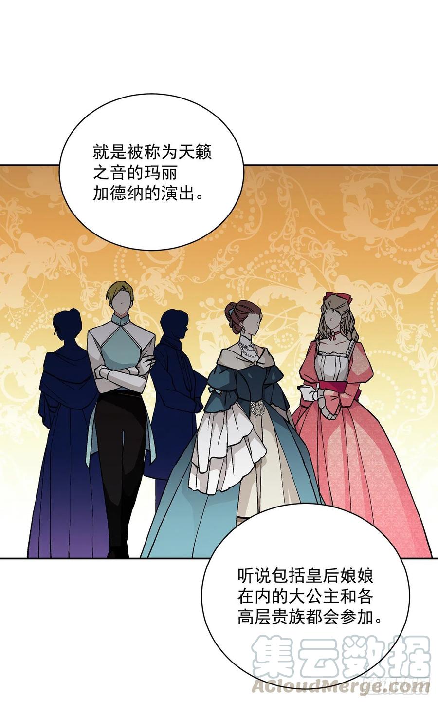 44.公爵的往事21