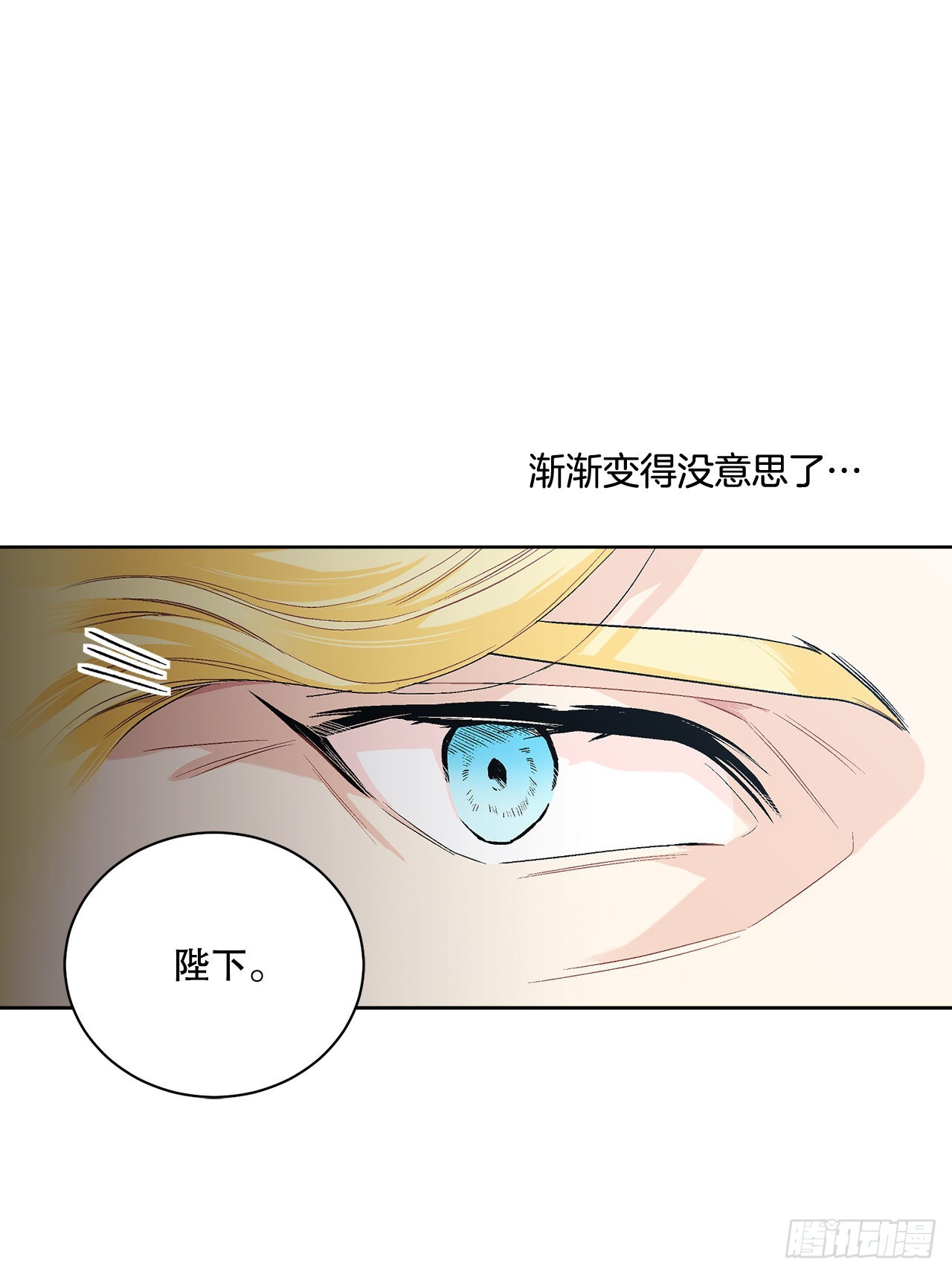 83.提出疑问33