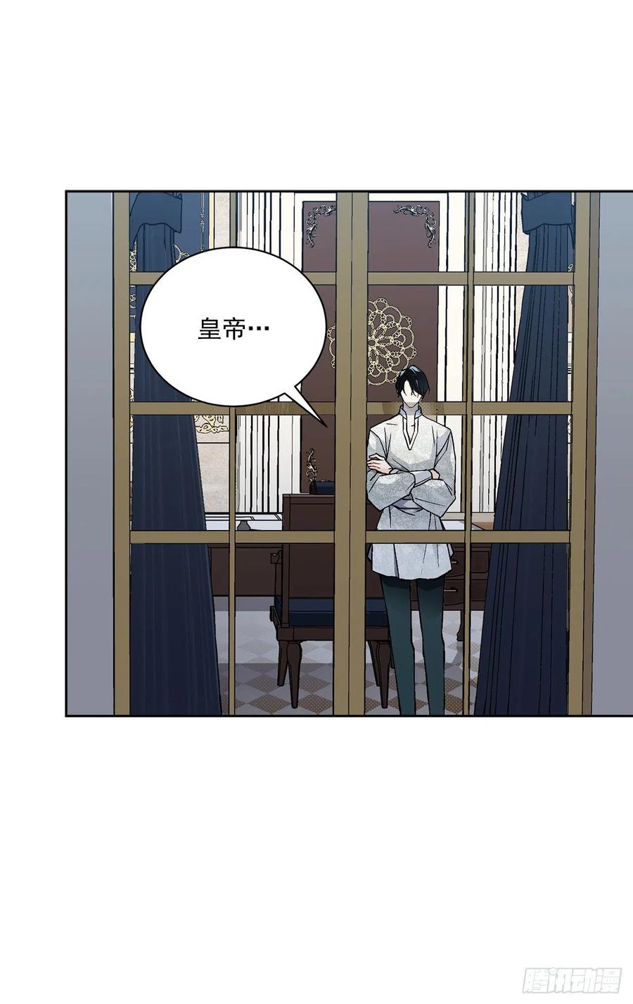 44.公爵的往事29