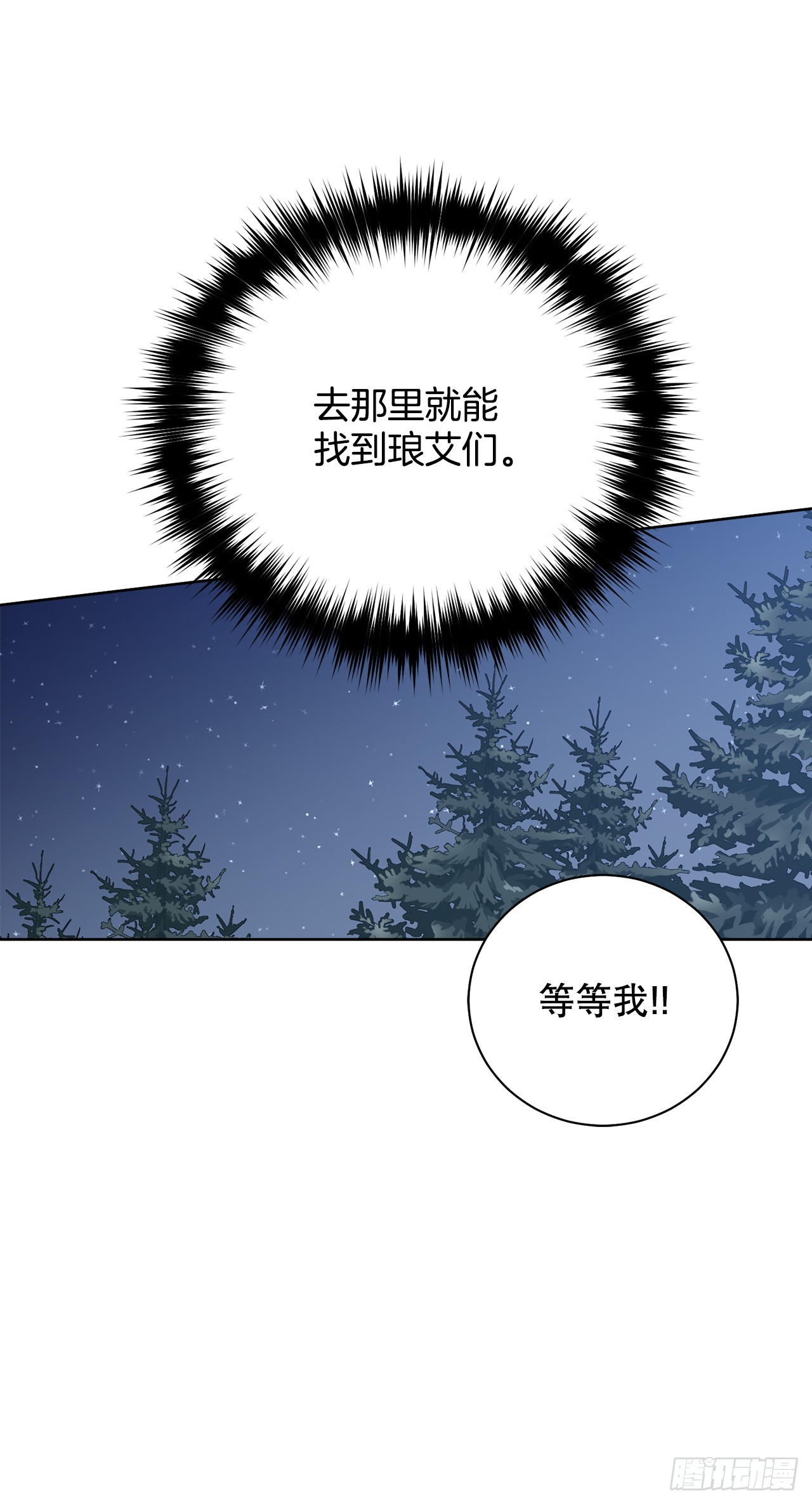 99.猎人出现43