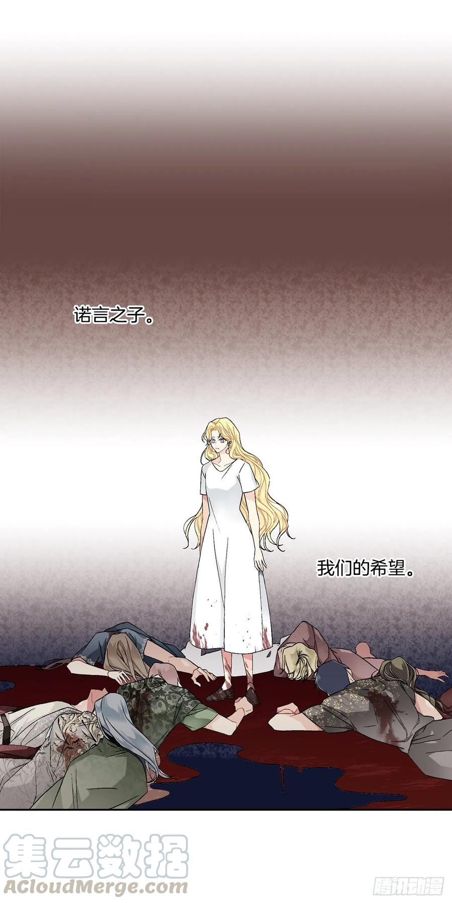 53.回到琅艾村21