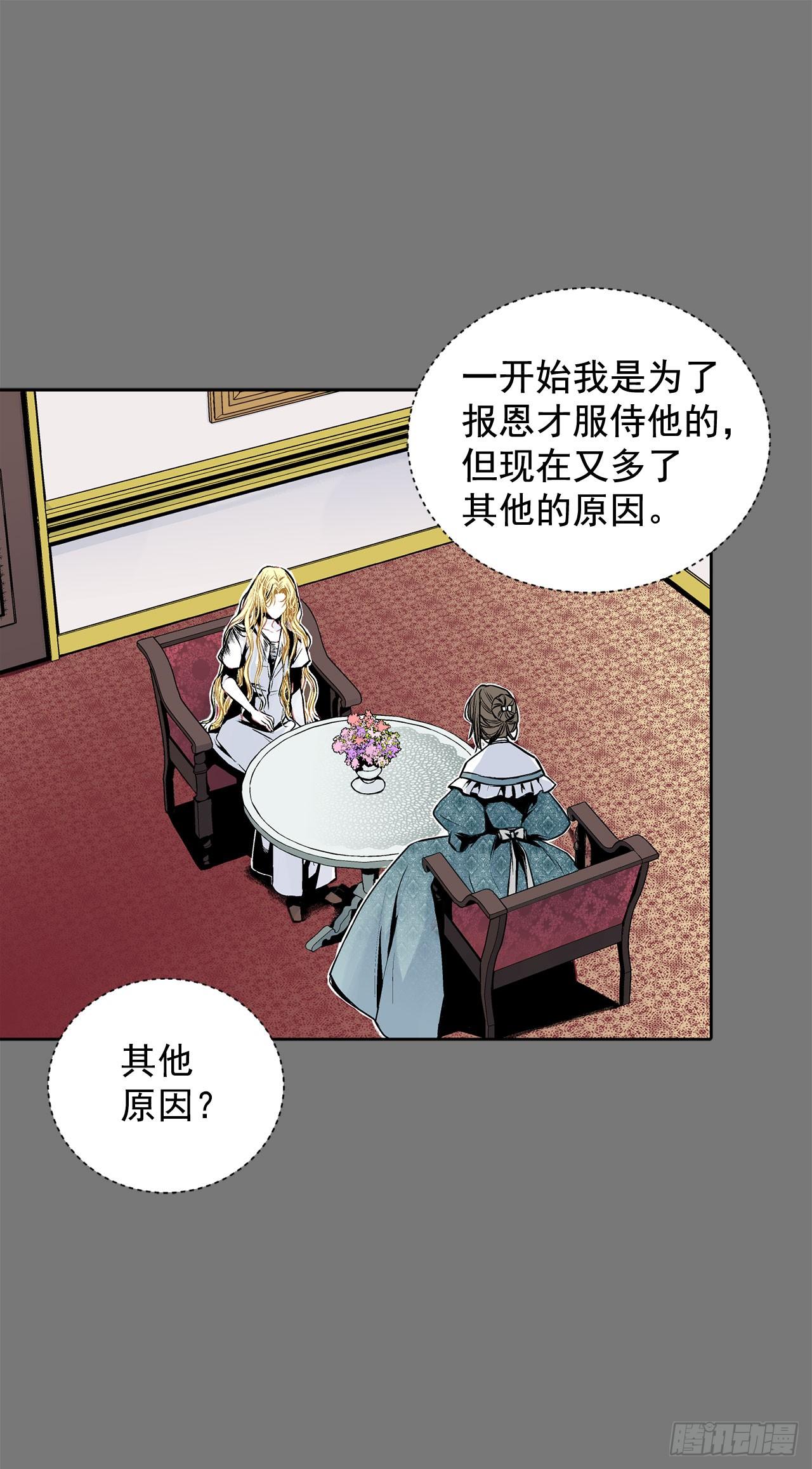 4.不如死了算了28