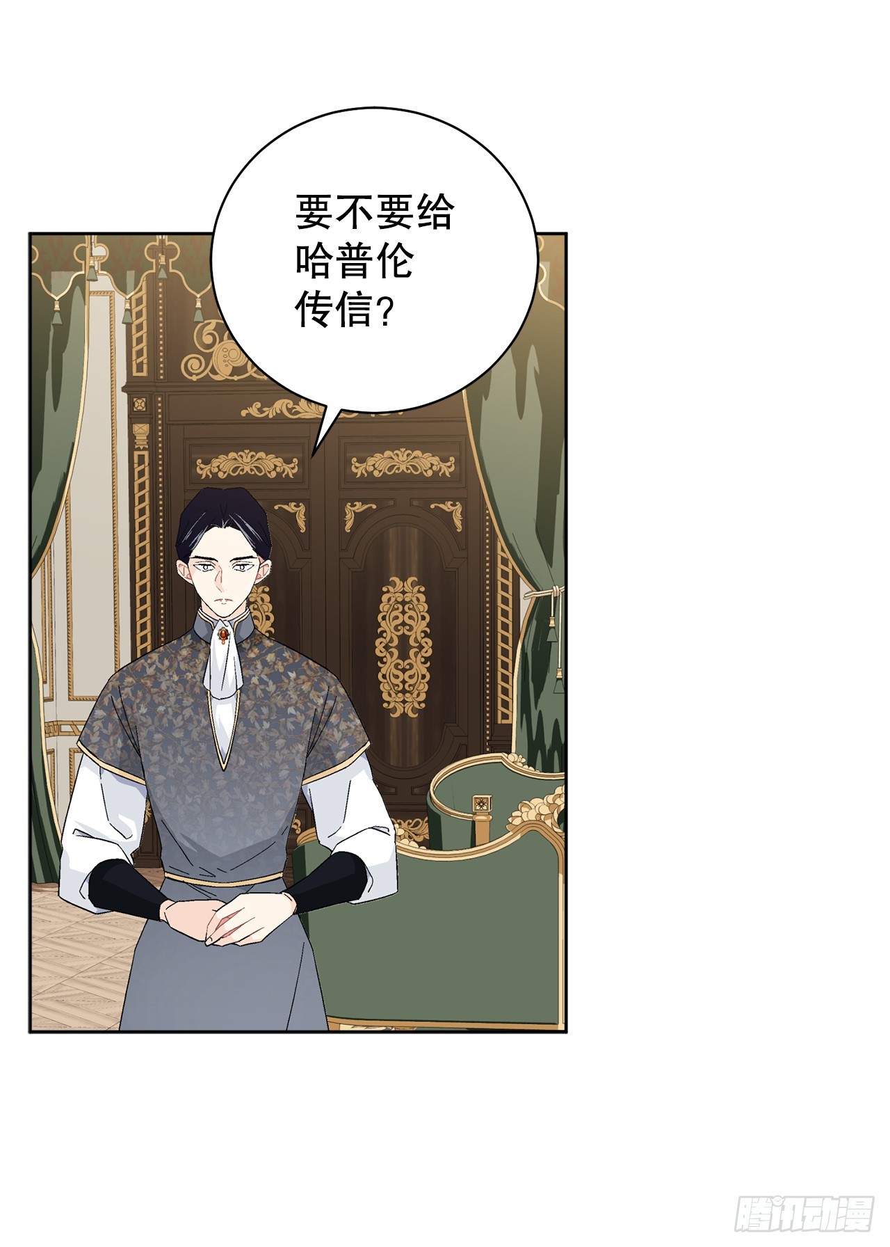 101.未完待续17