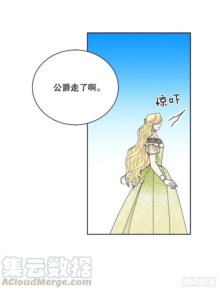 64.赐婚24
