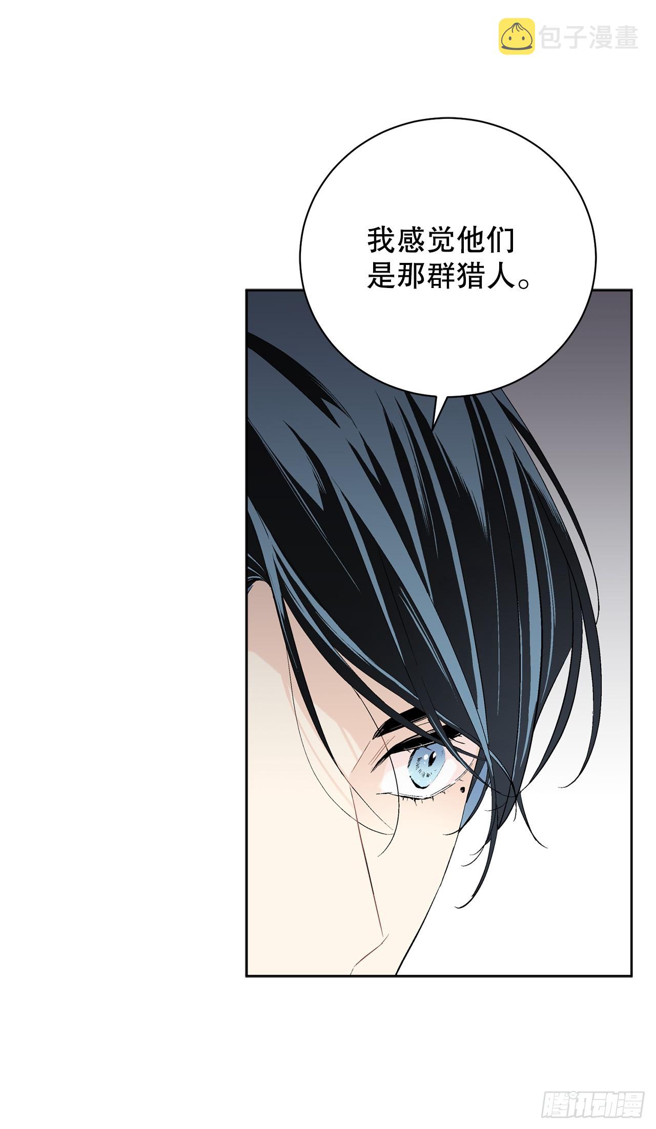 99.猎人出现27