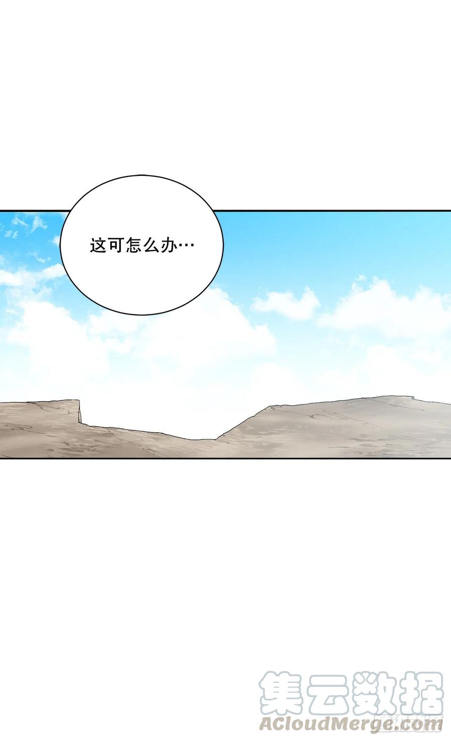 57.痛30