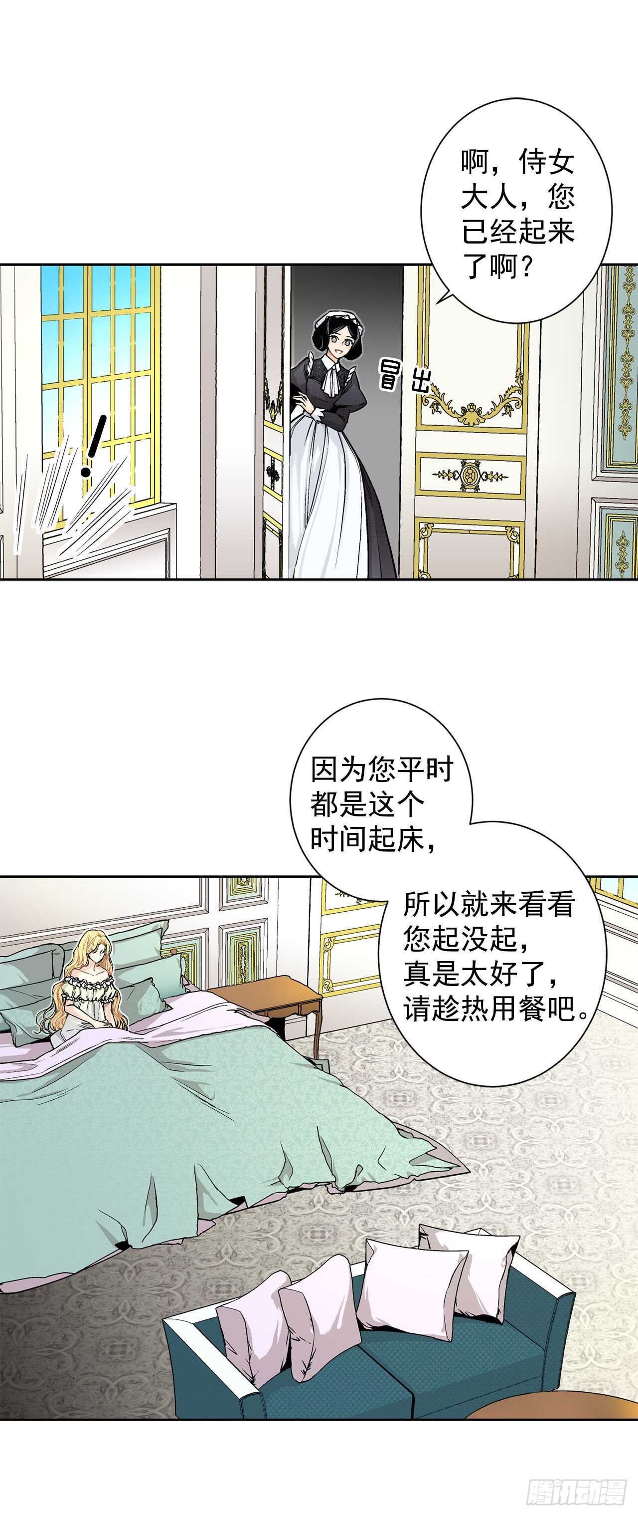 11.这个人是特别的吗？21