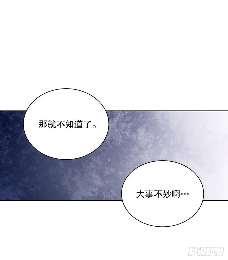 71.踏上征程49