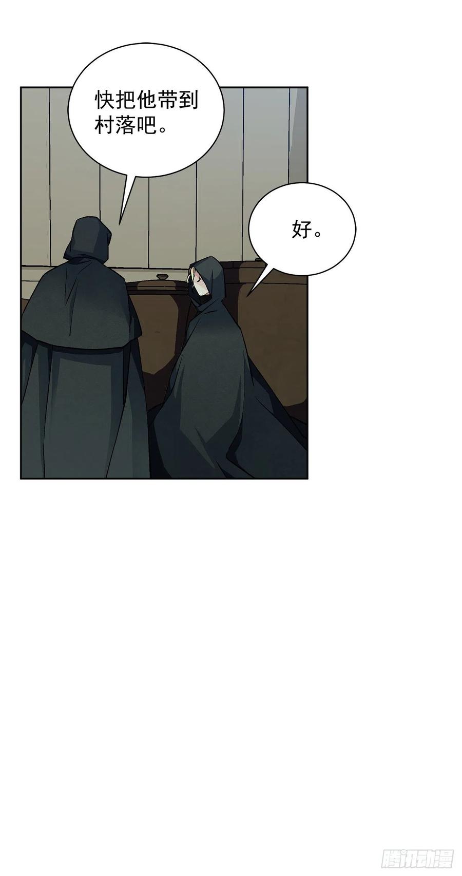 36.救族人53
