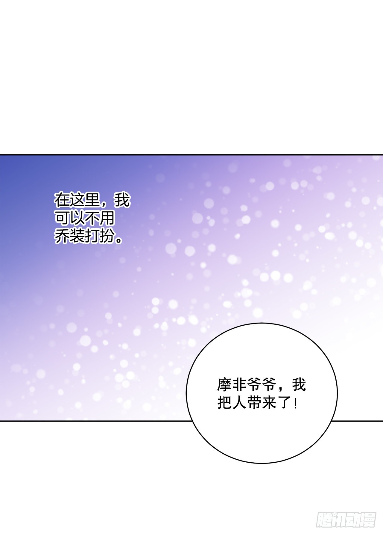 88.探访北部22