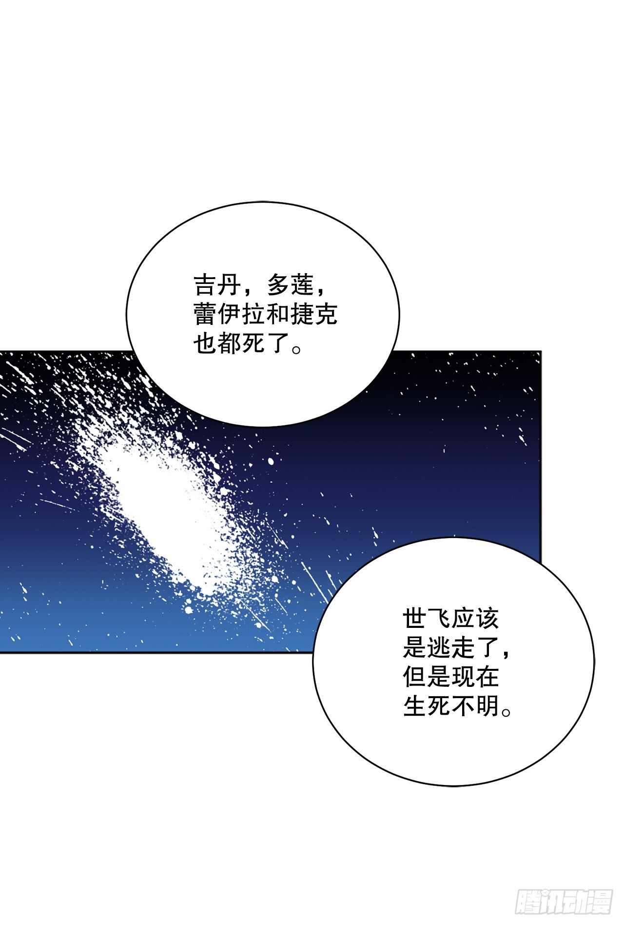 75.制定计划35