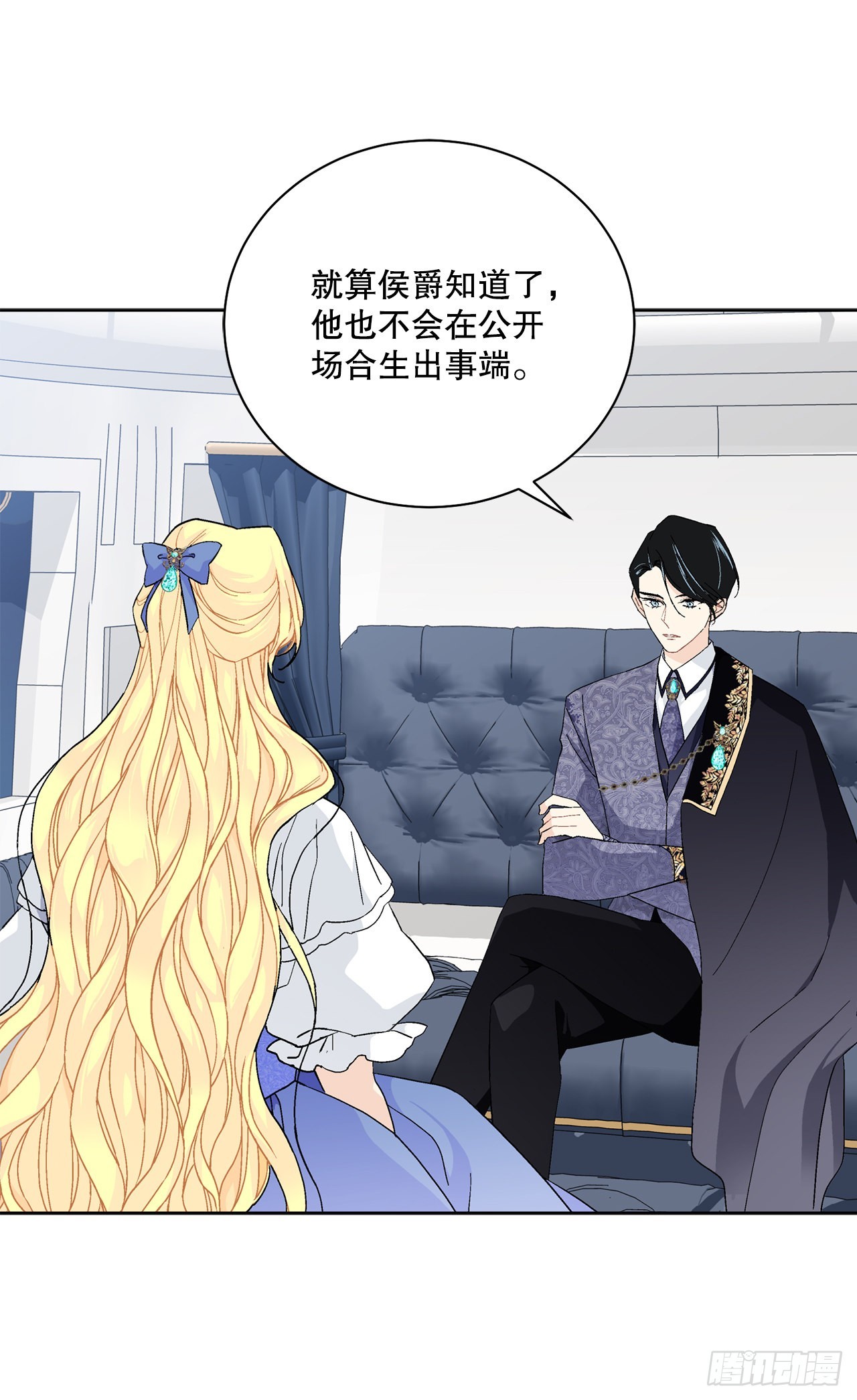 86.新后宫52