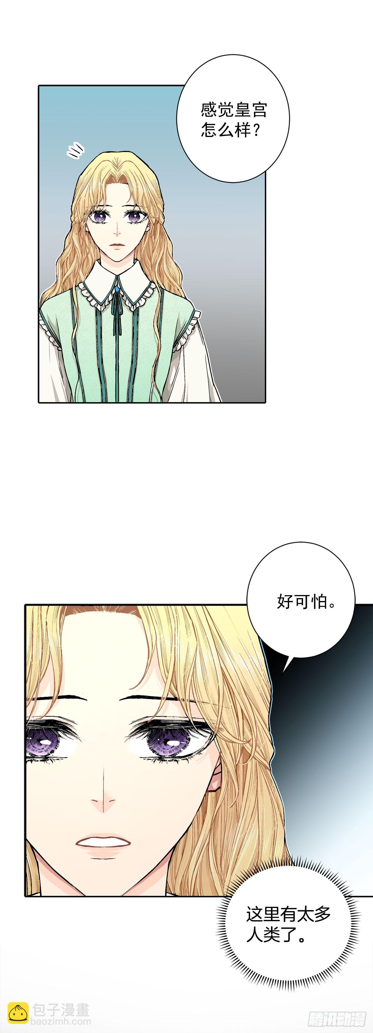 6.入宫27