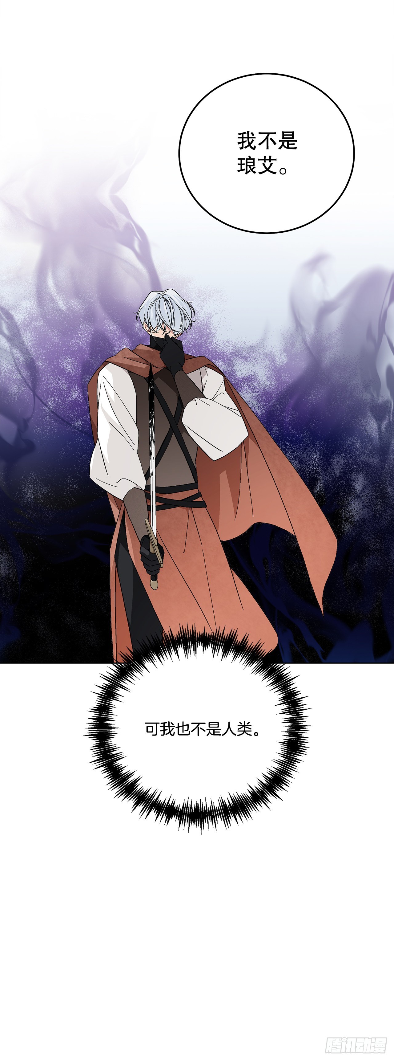 78.陷入危机55