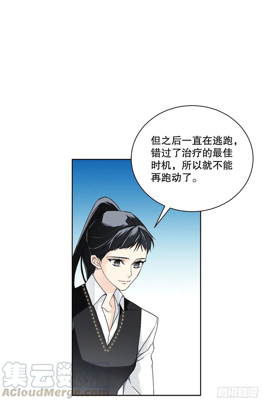 53.回到琅艾村63