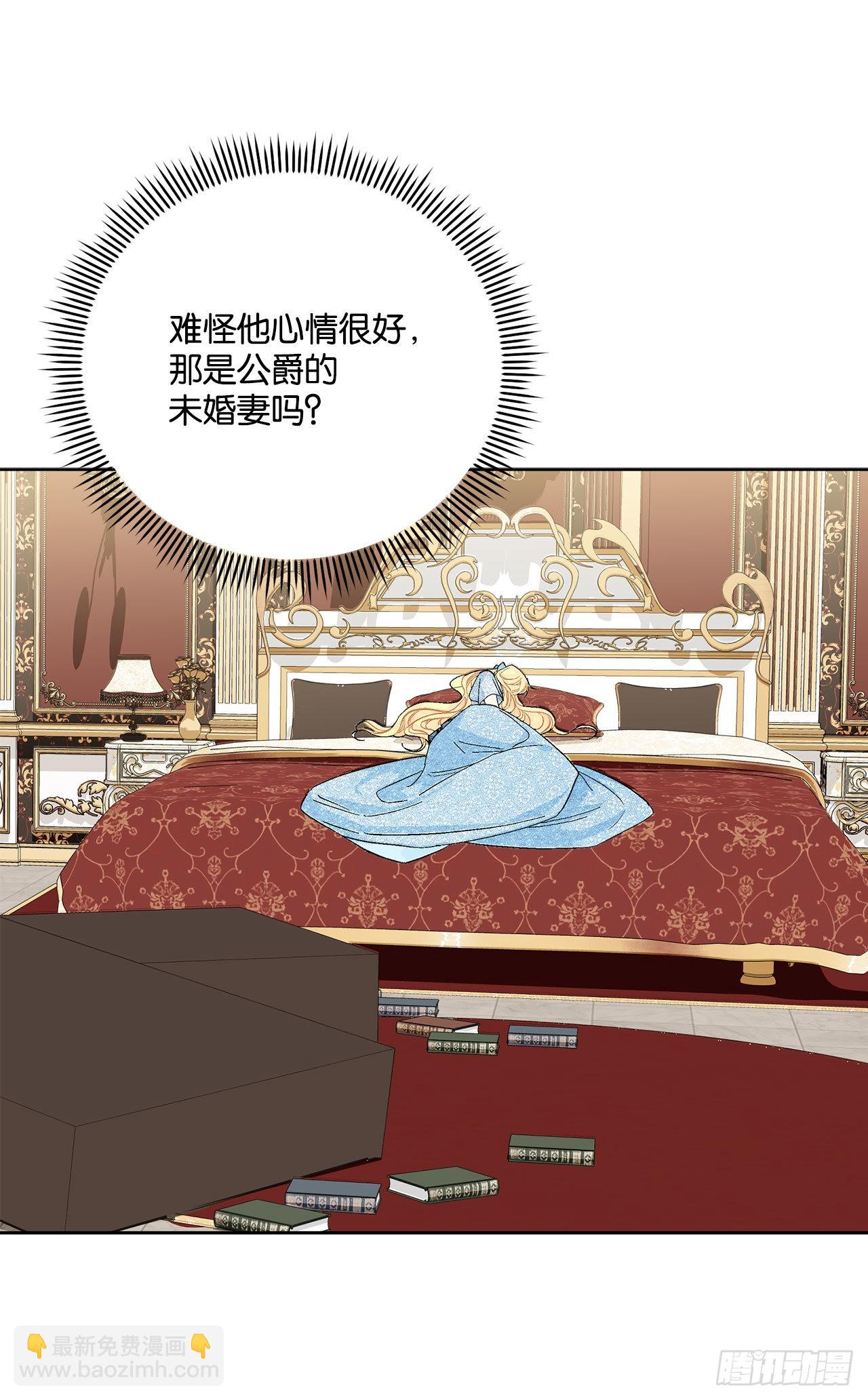 95.公然对峙15