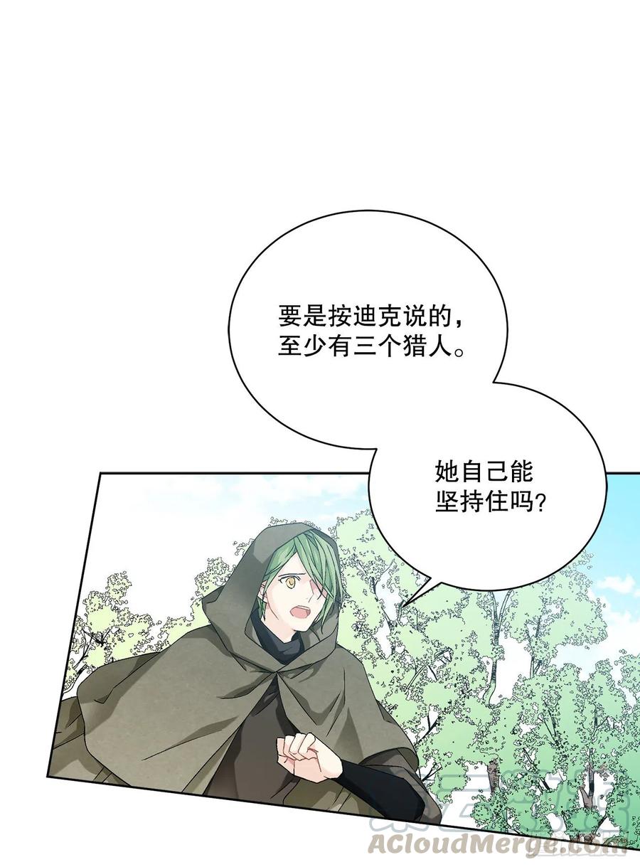 57.痛48