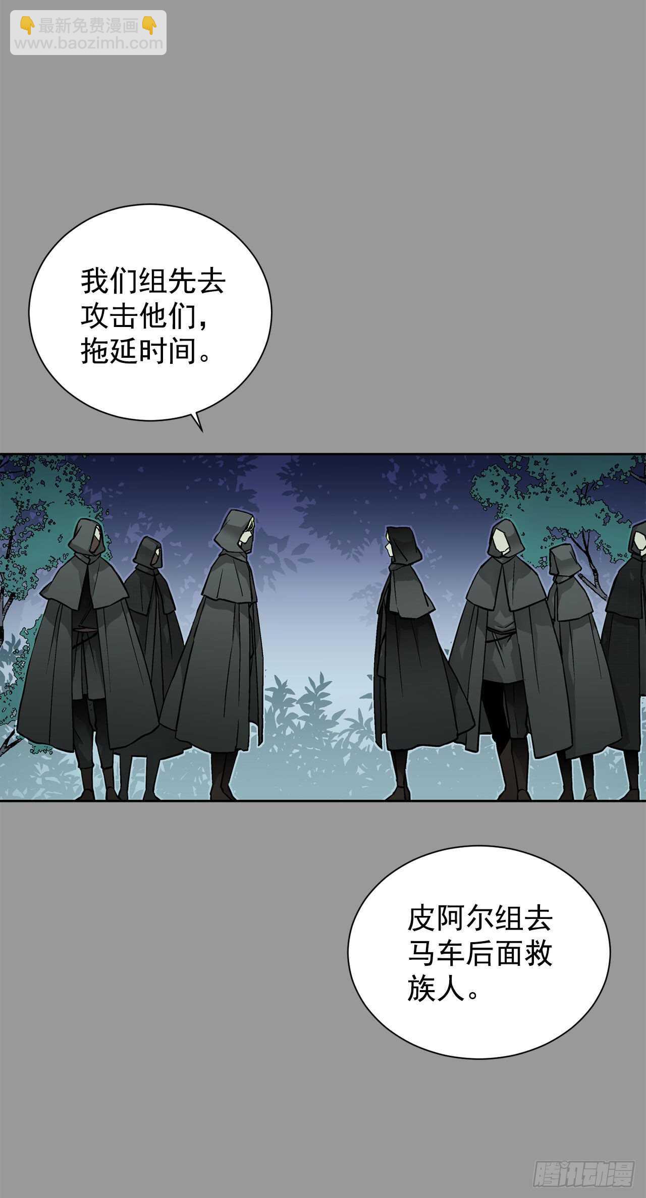 28.茶会9