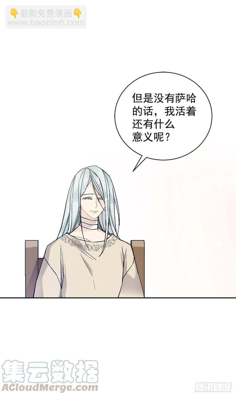 37.同生死56