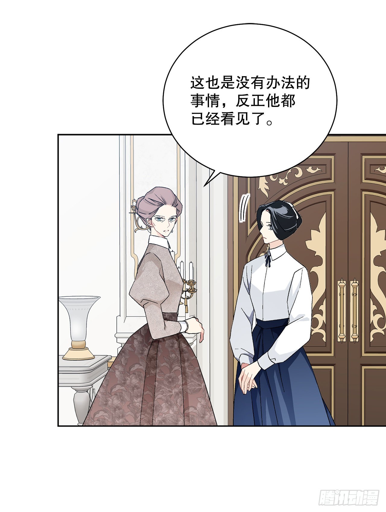 83.提出疑问9