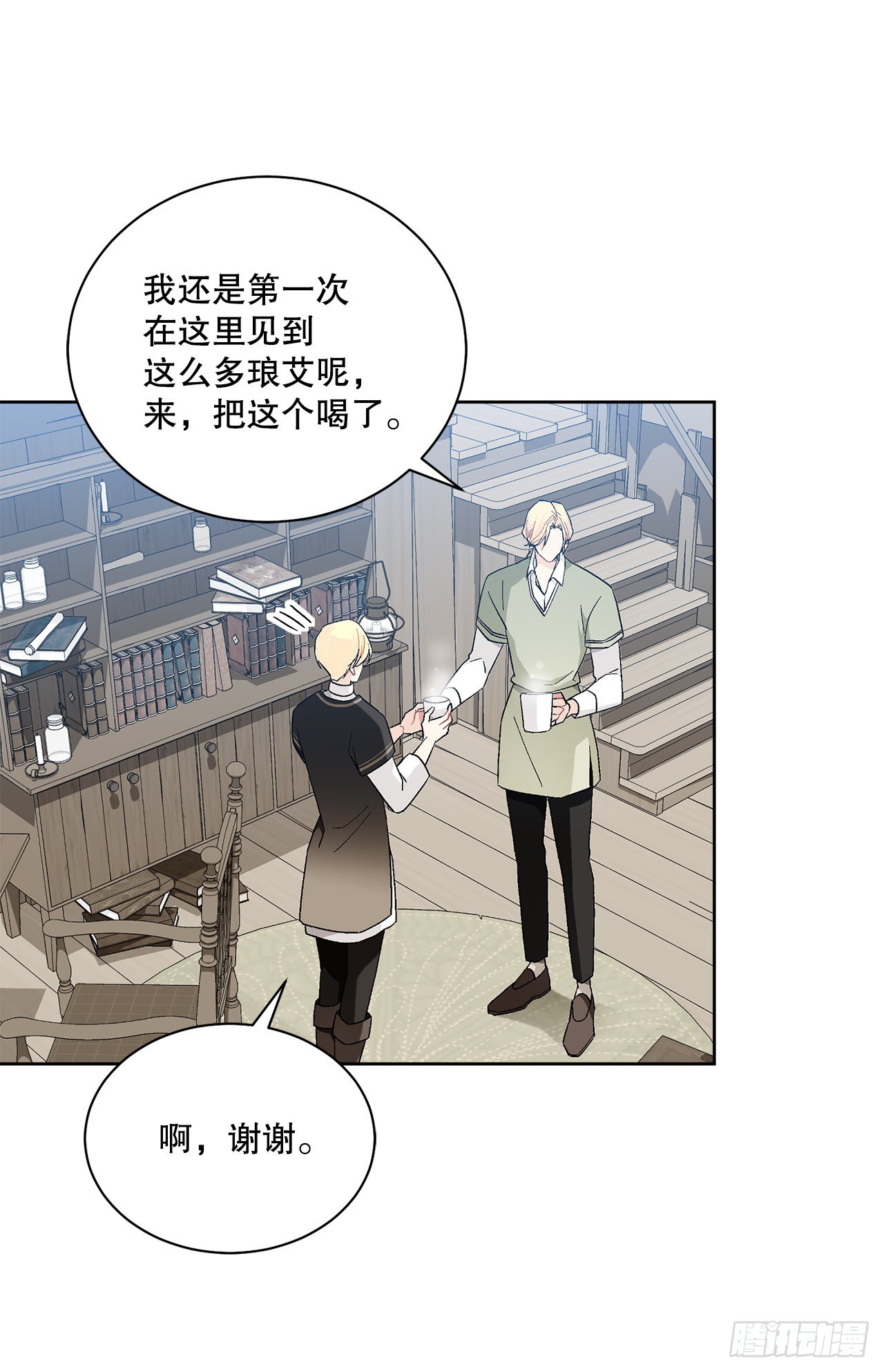75.制定计划45