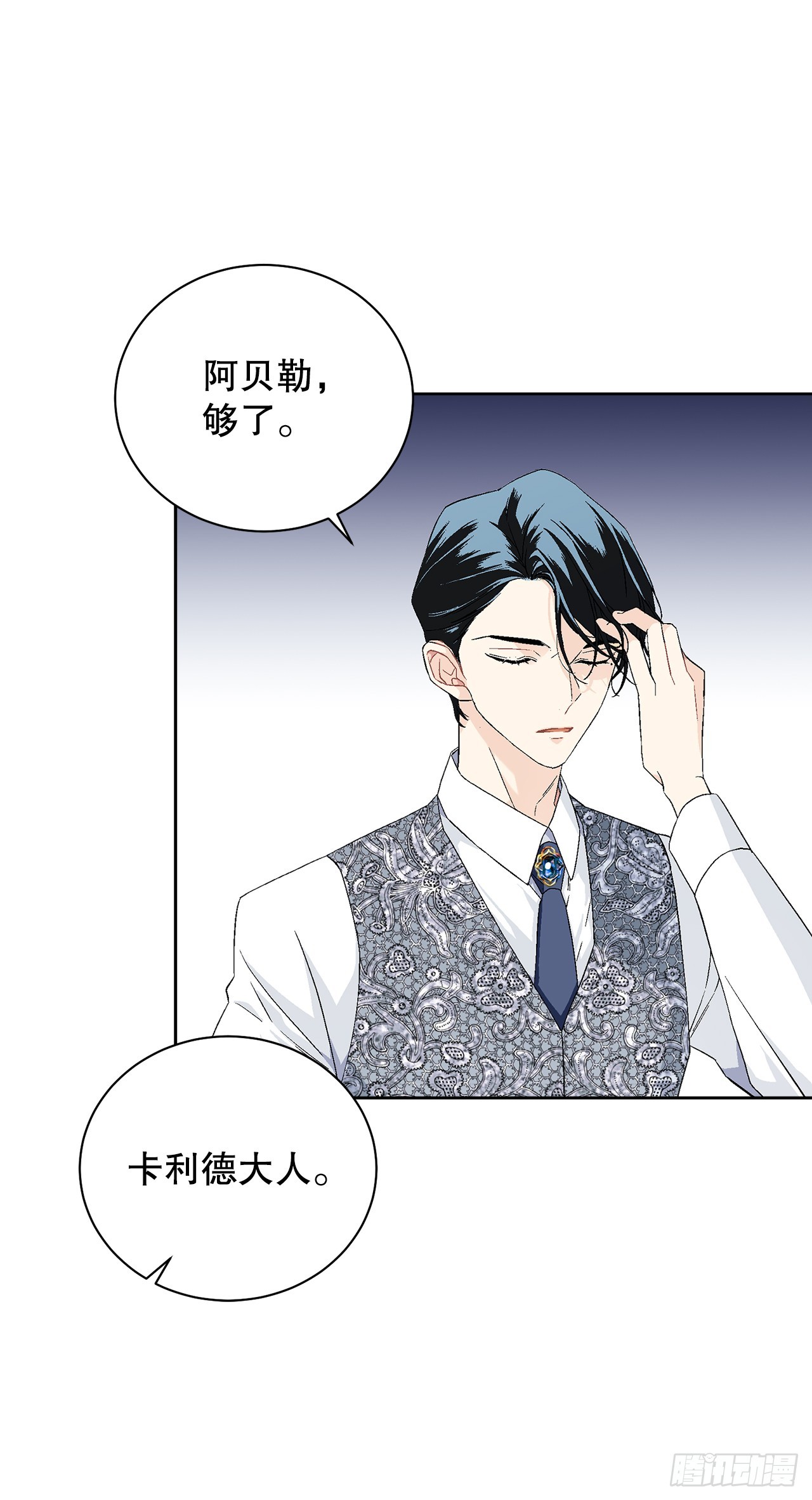 98.领地生活24