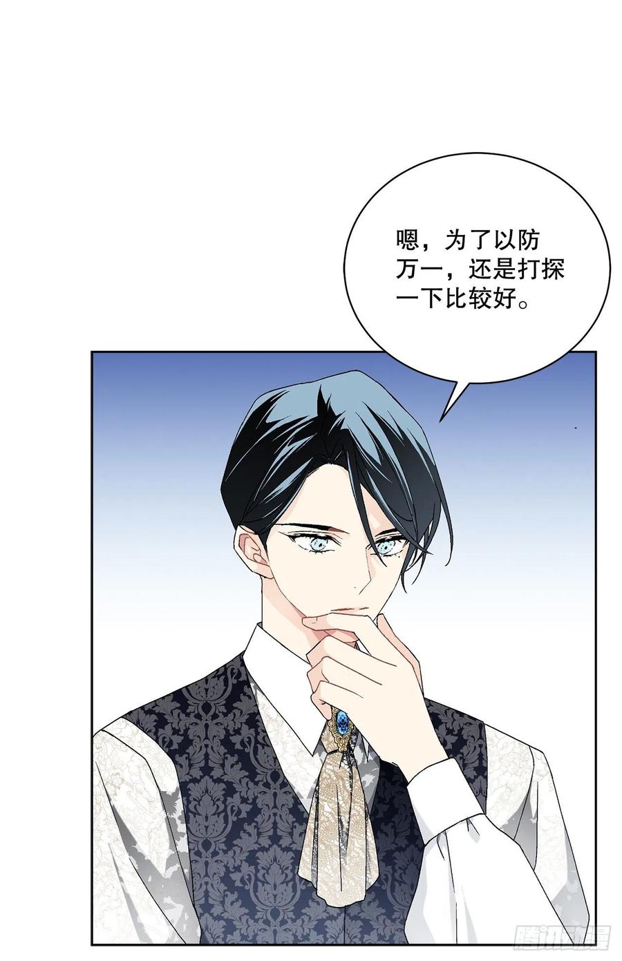 64.赐婚16