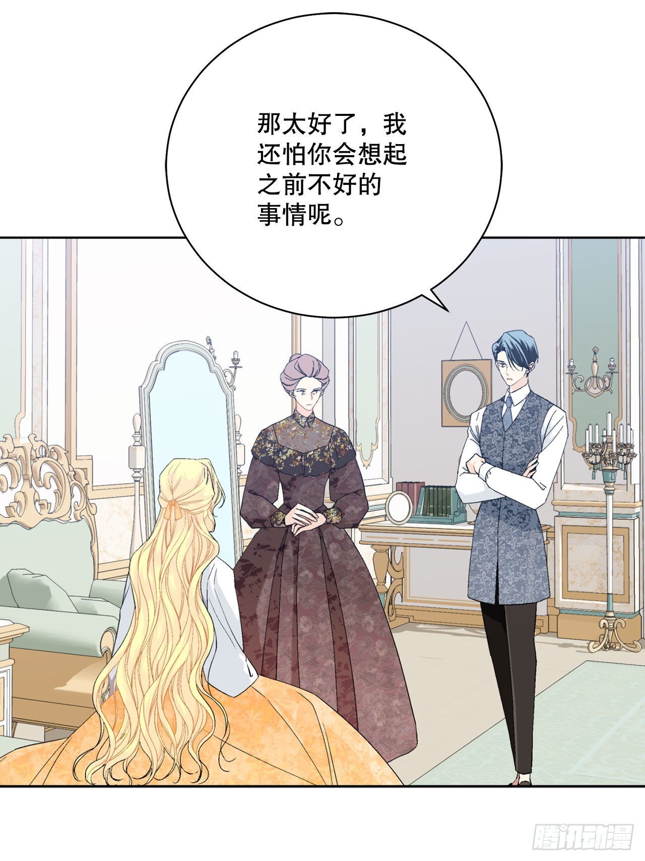 96.正式宣战29