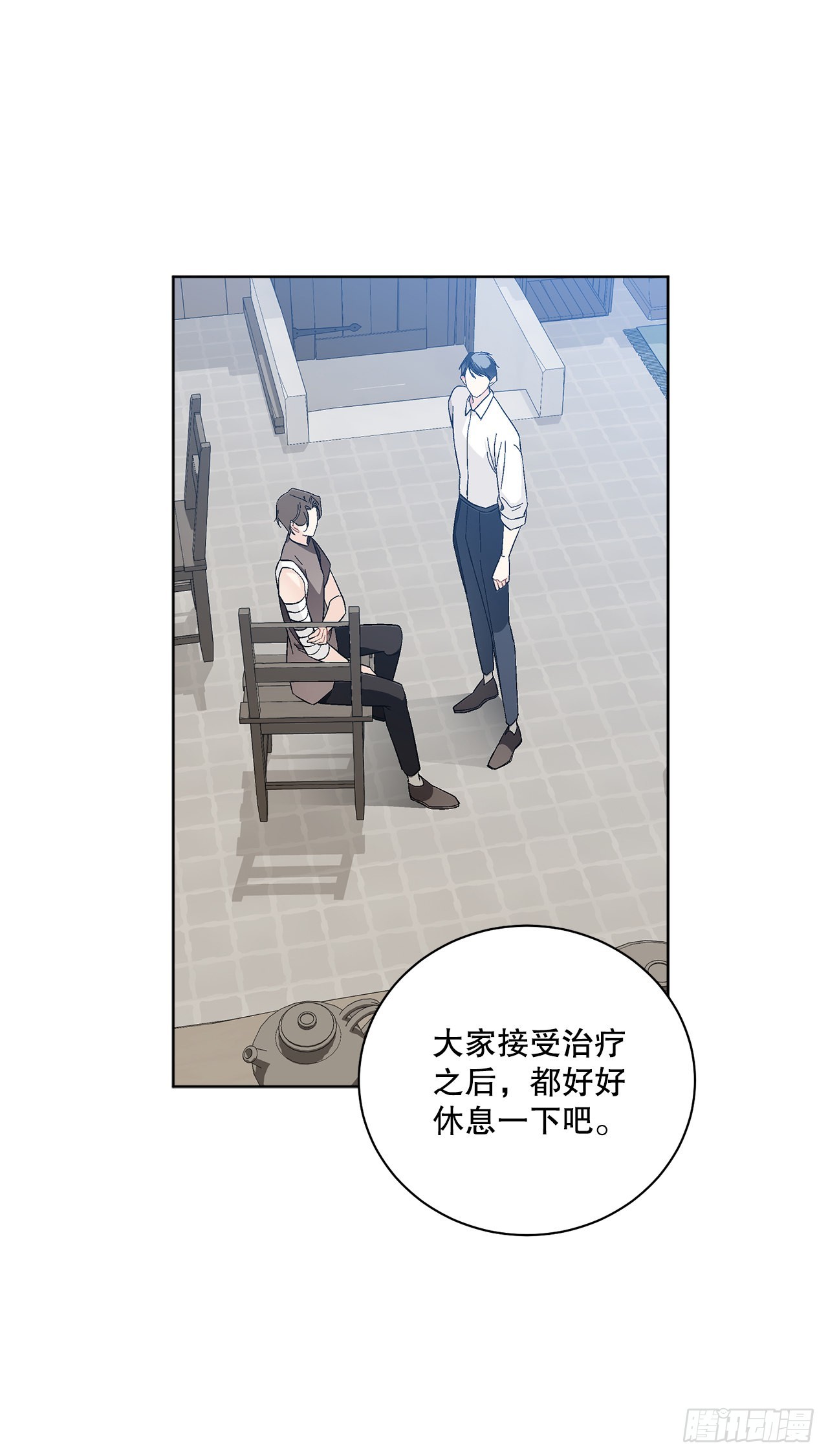 79.摆脱危机36
