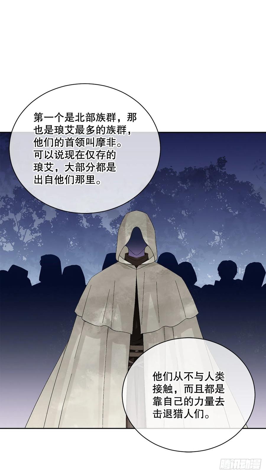 72.西部琅艾群50