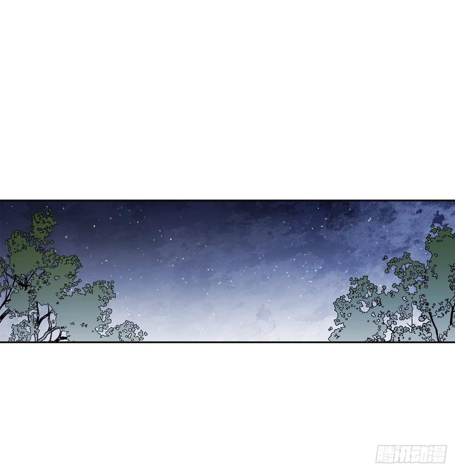35.偶遇族人22