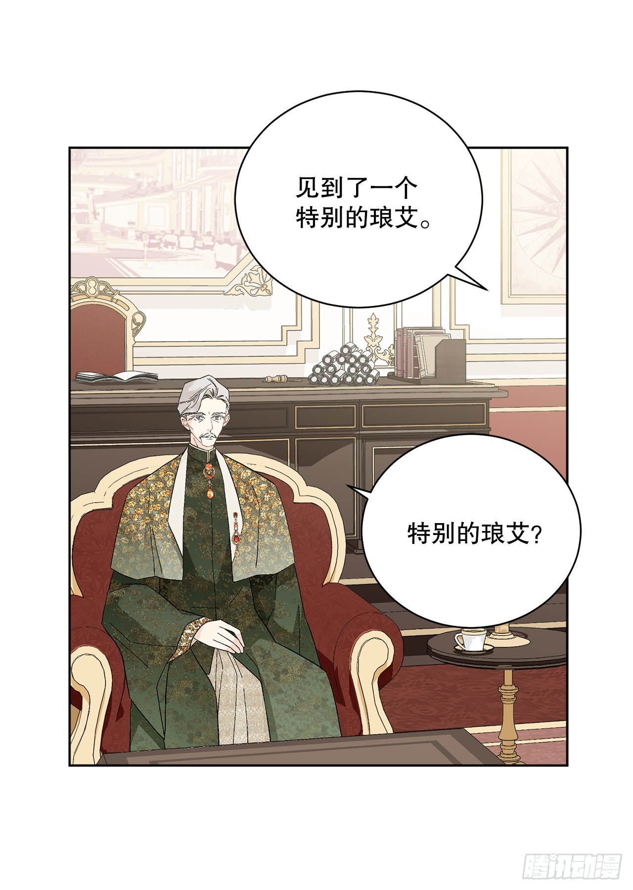 81.身份暴露48
