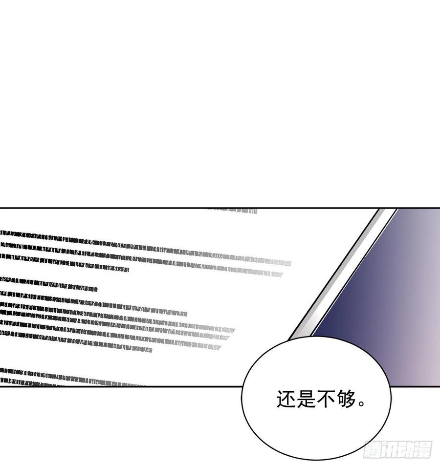 36.救族人6