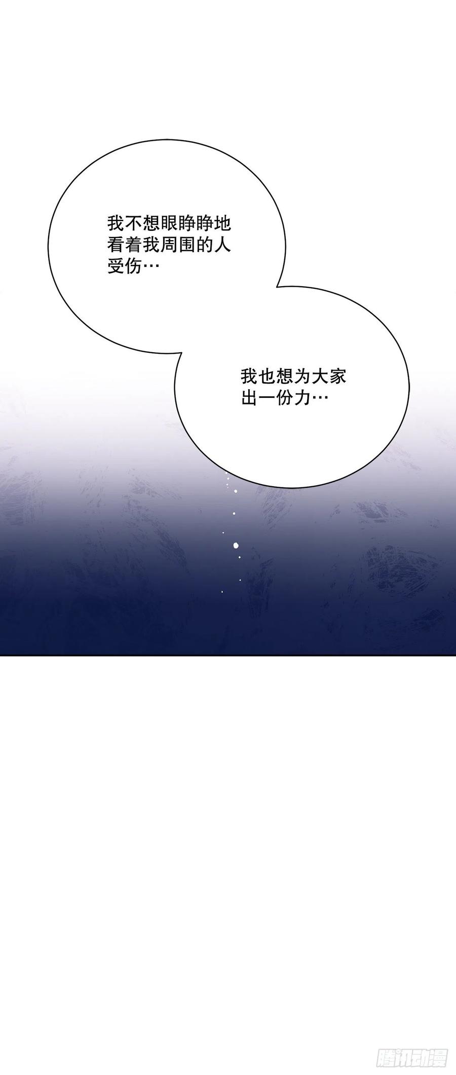52.我不想恨你50