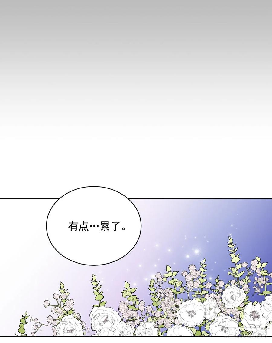 40.心乱10