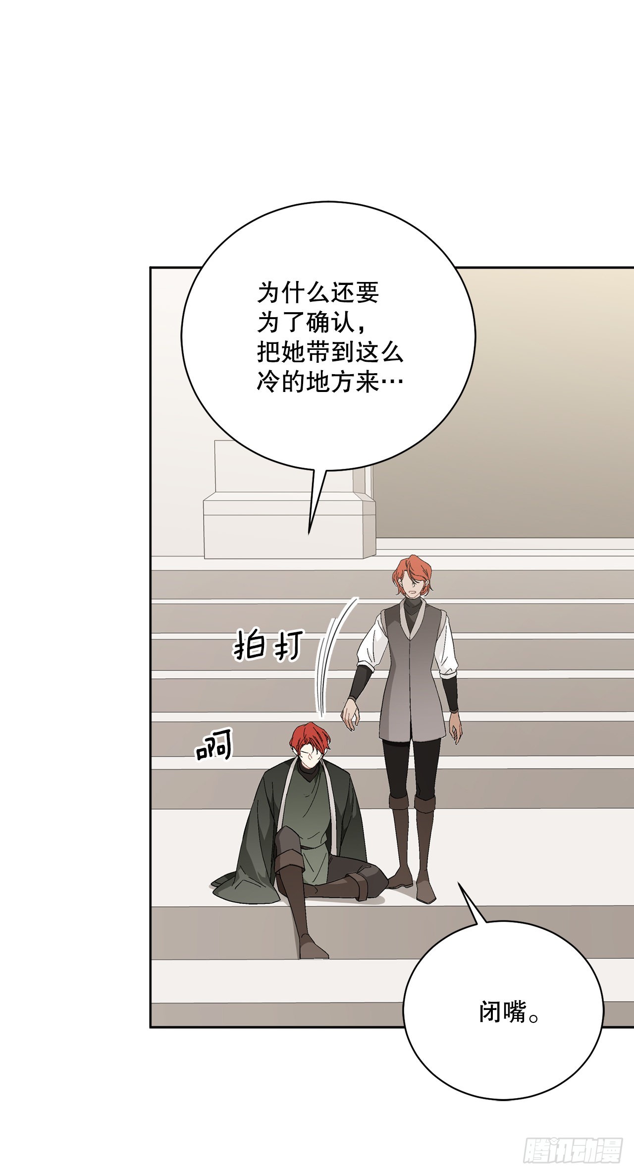 88.探访北部44