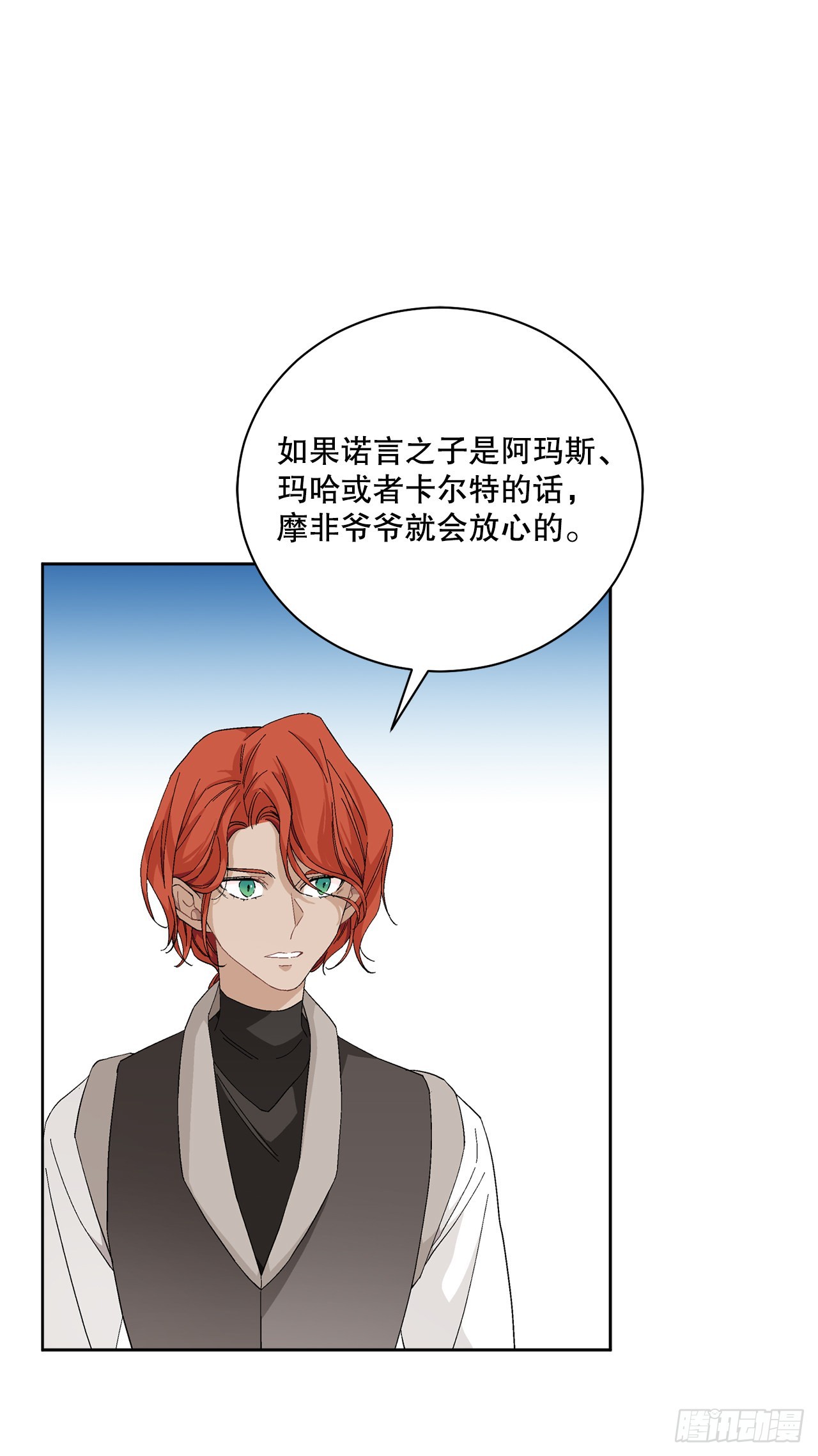 88.探访北部45
