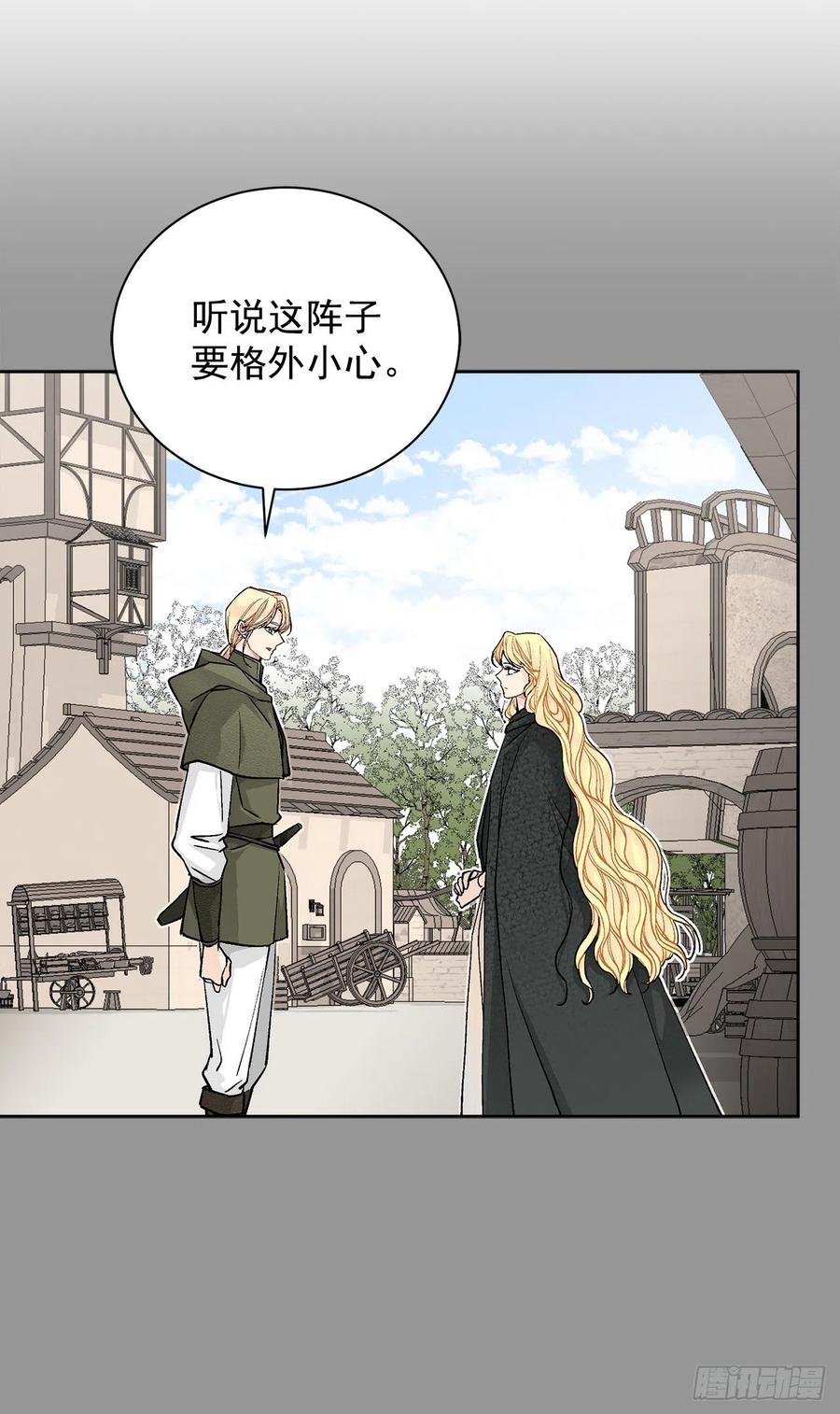 35.偶遇族人27