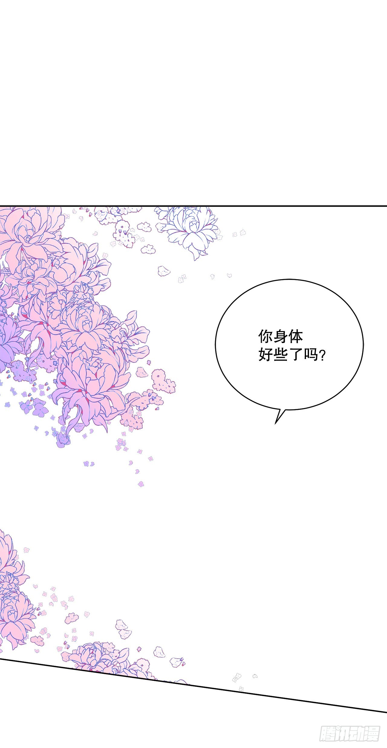 81.身份暴露11