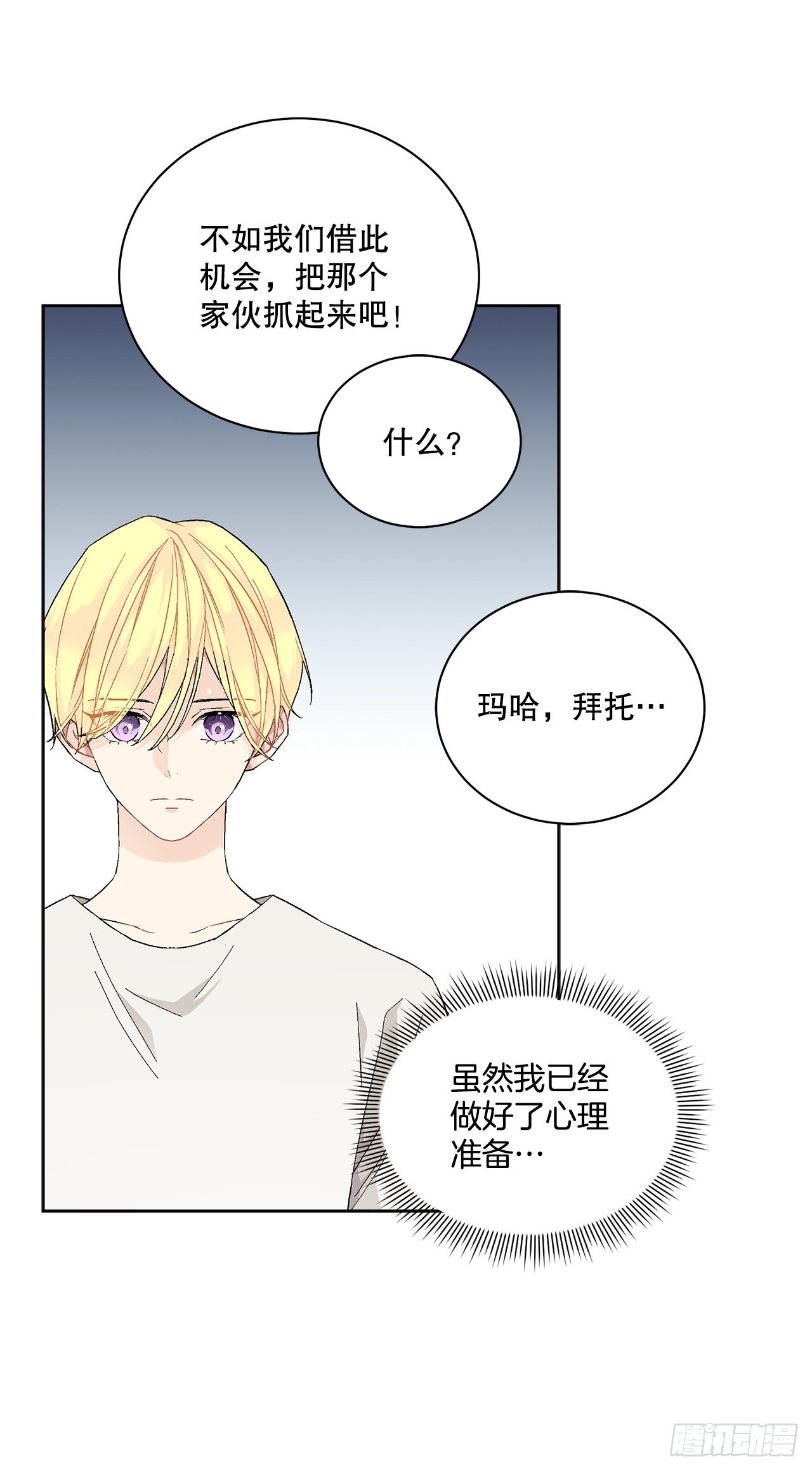 74.打探情报18