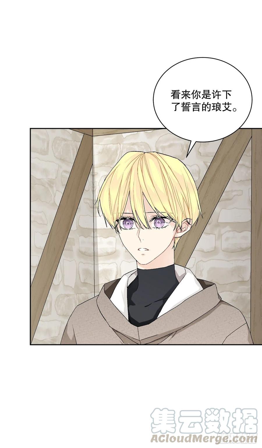 55.找到同族33