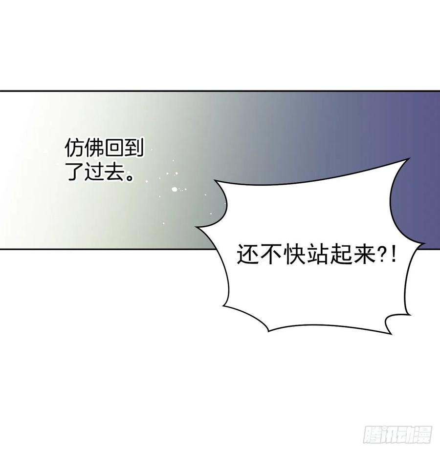 35.偶遇族人1
