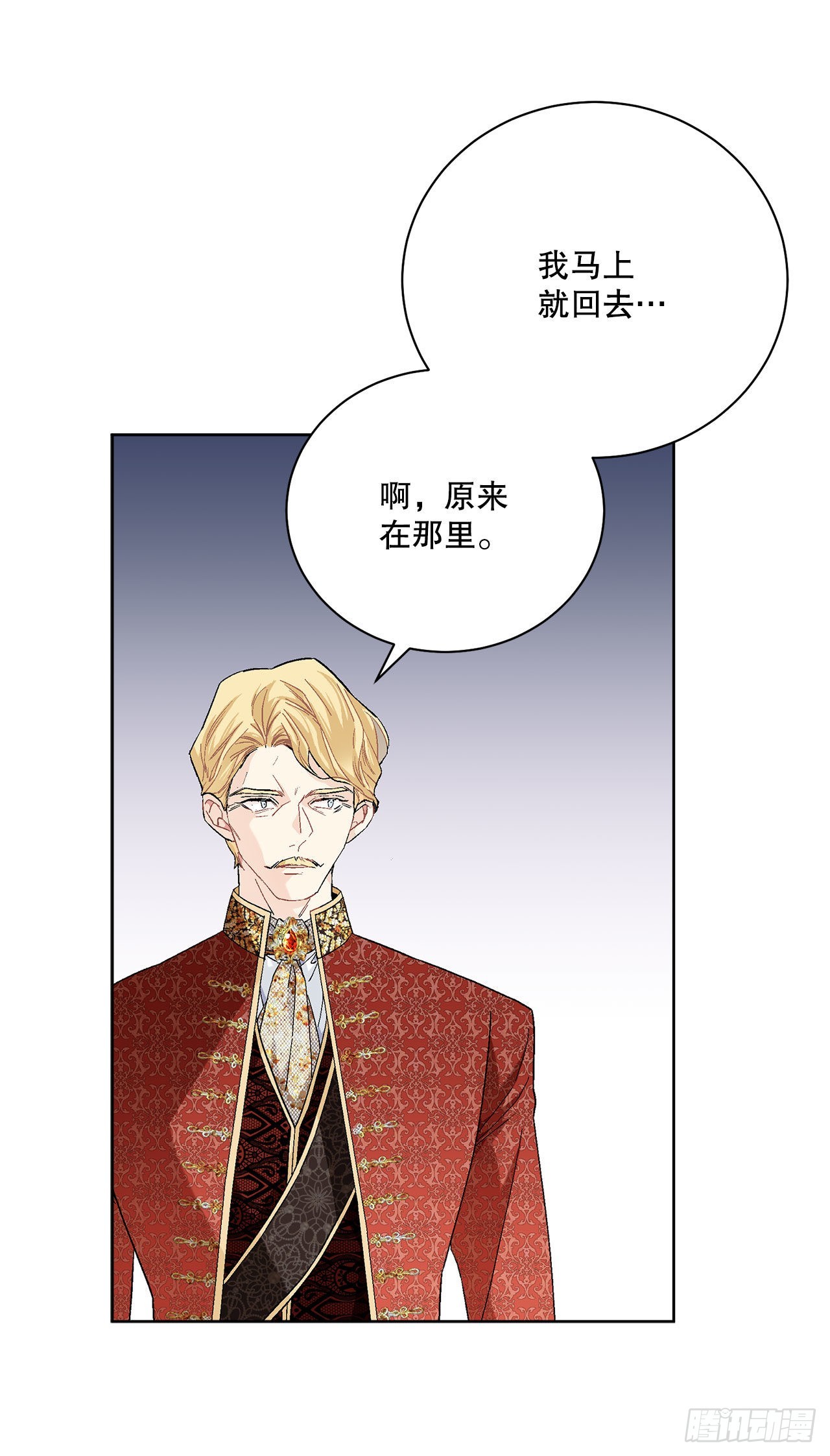 95.公然对峙21