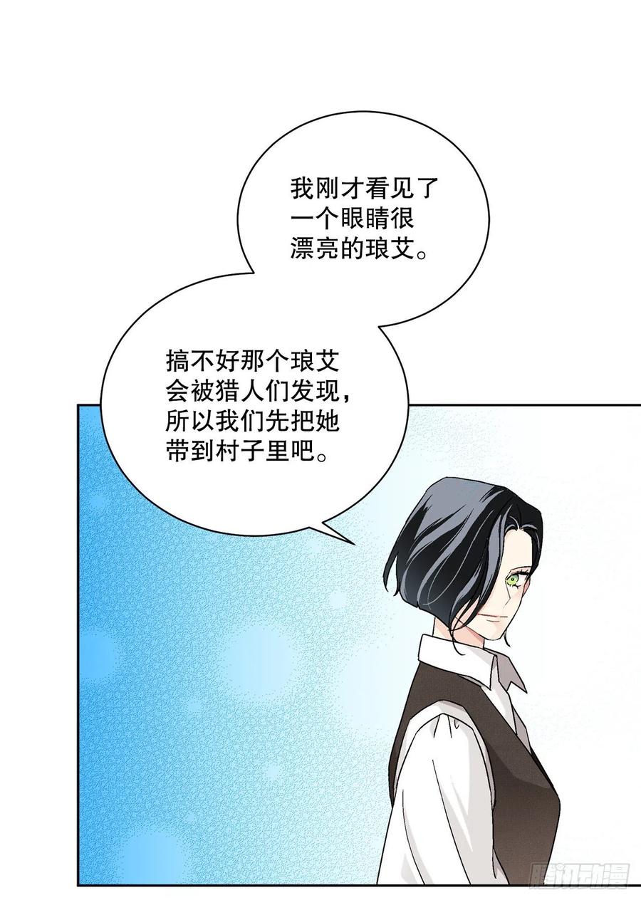 72.西部琅艾群5