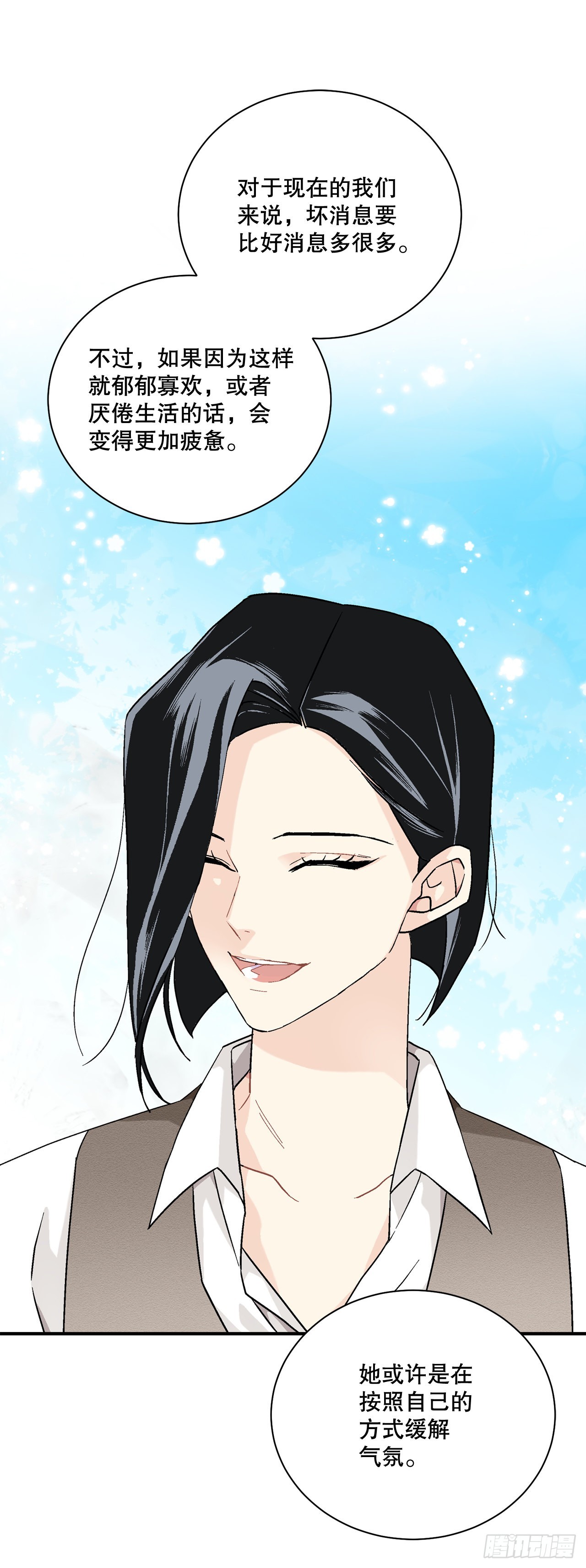 76.制定计划(2)15