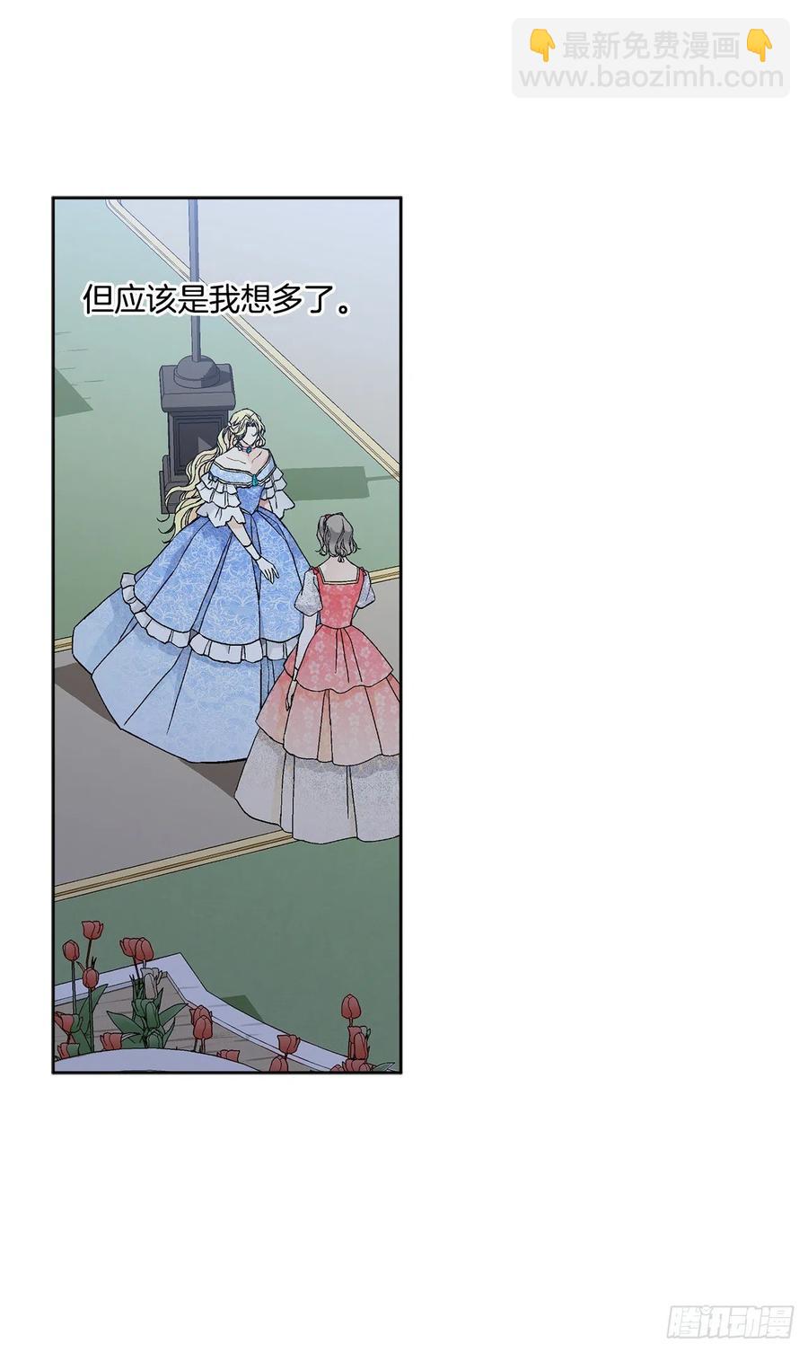 50.下毒13